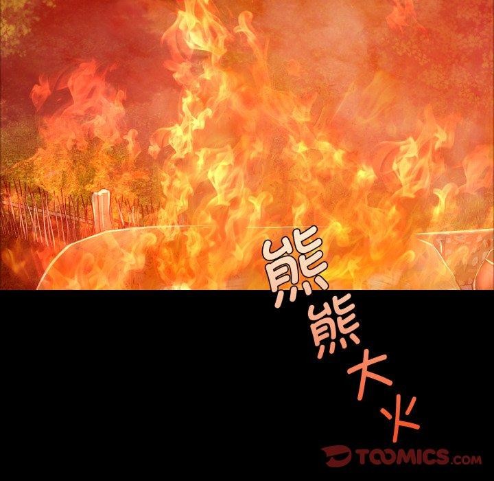 84P - 小姐