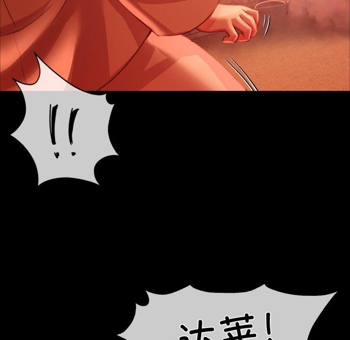 87P - 小姐