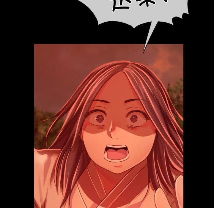 88P - 小姐