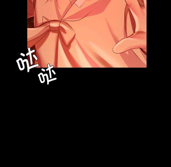 89P - 小姐
