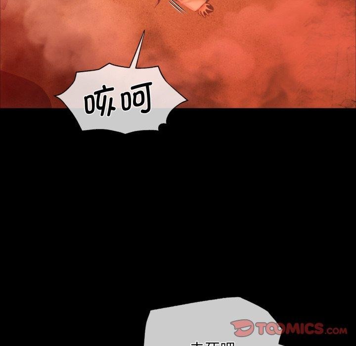 93P - 小姐
