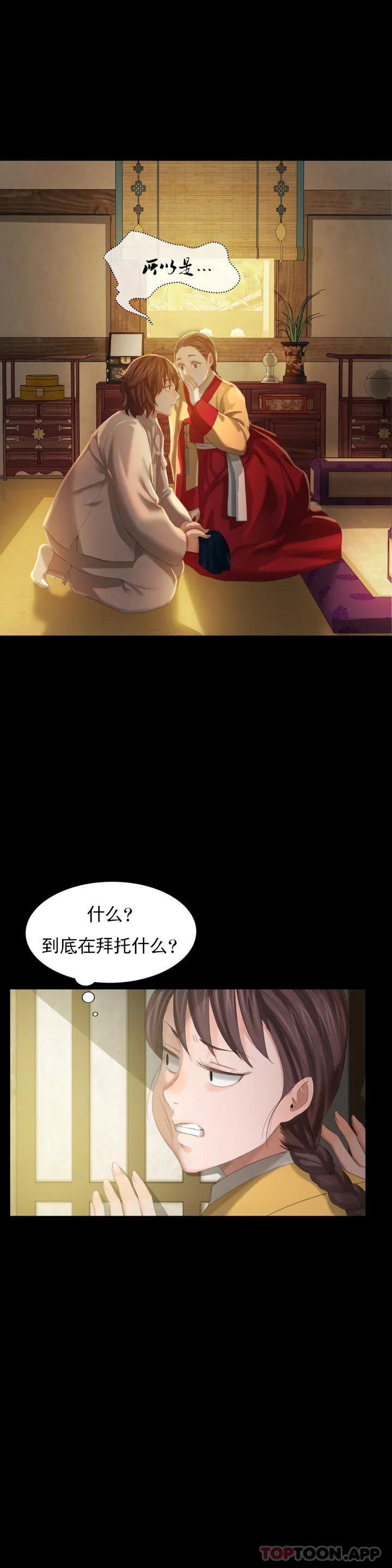 11P - 小姐