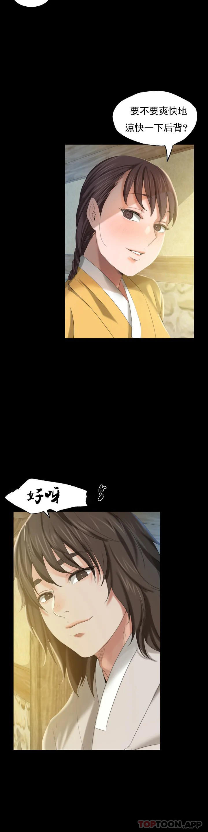 15P - 小姐