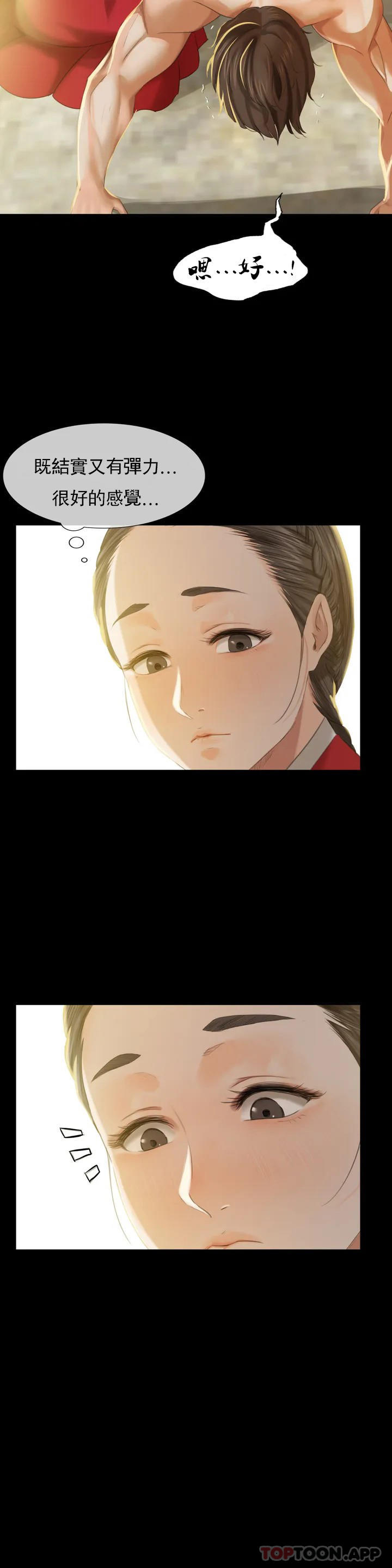 34P - 小姐