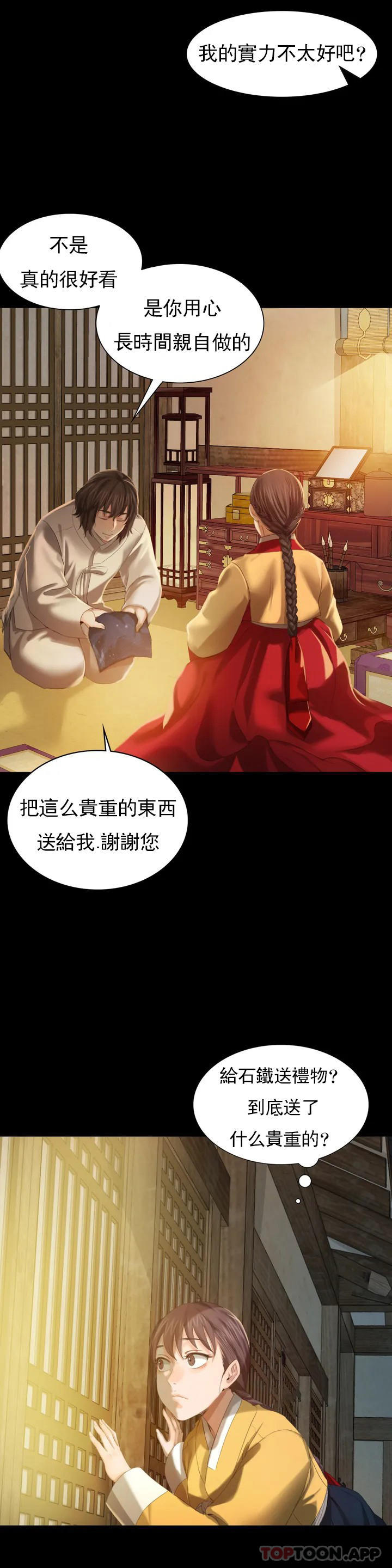 9P - 小姐