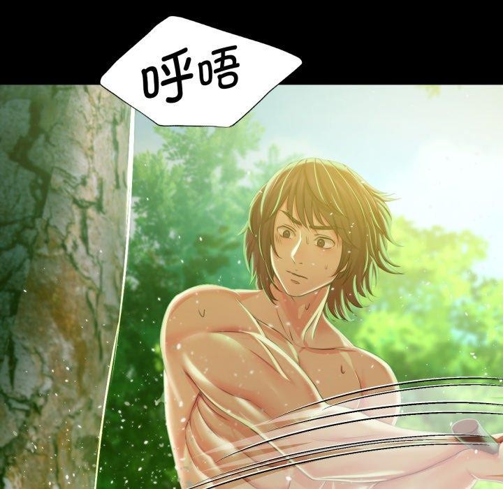 109P - 小姐