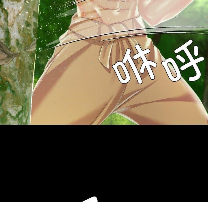 110P - 小姐