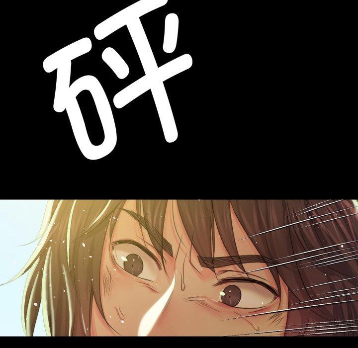111P - 小姐