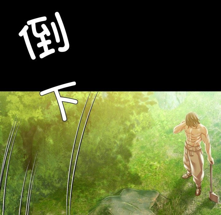 113P - 小姐