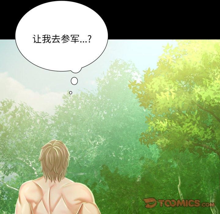 116P - 小姐