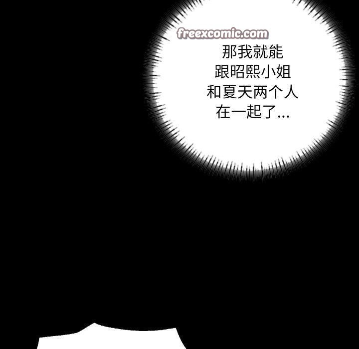 120P - 小姐