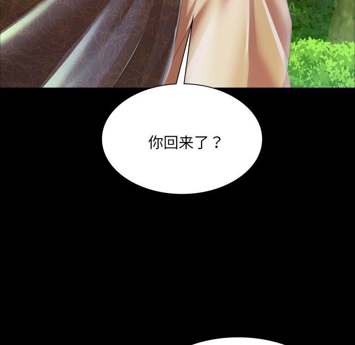 127P - 小姐