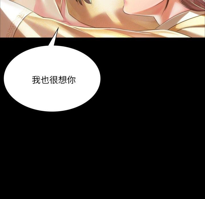 129P - 小姐