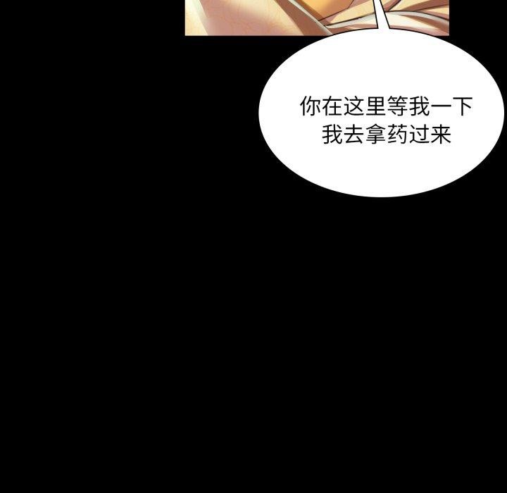 137P - 小姐