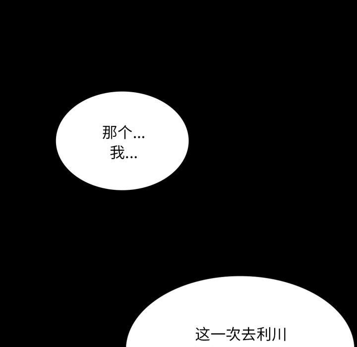 138P - 小姐