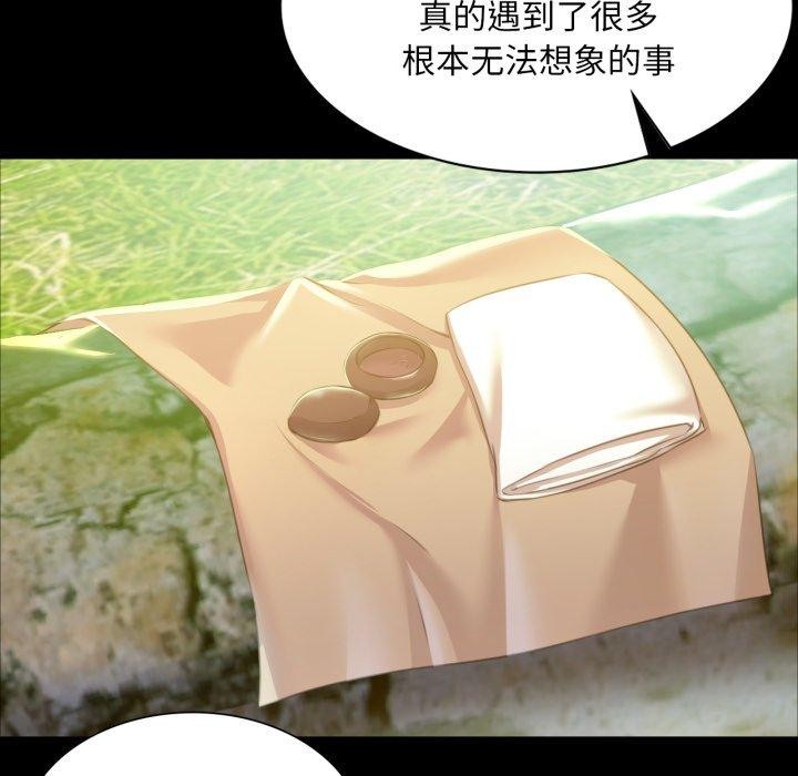 139P - 小姐