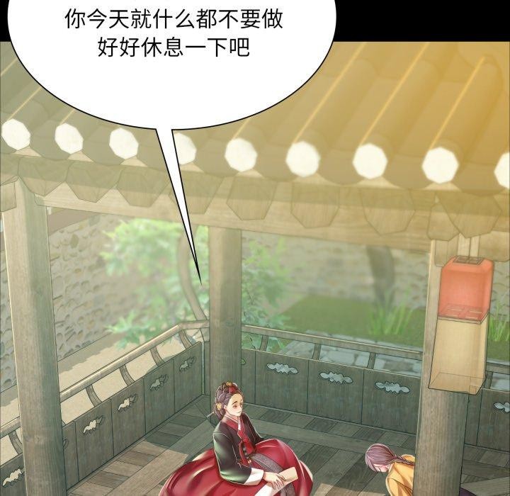 151P - 小姐