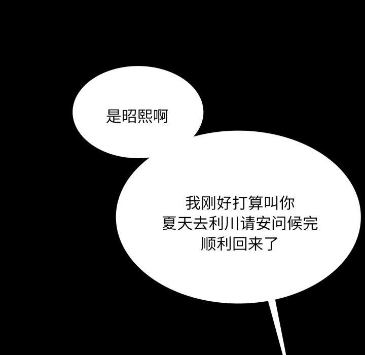 155P - 小姐
