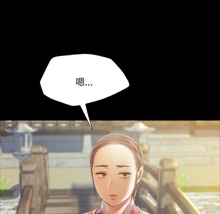 158P - 小姐