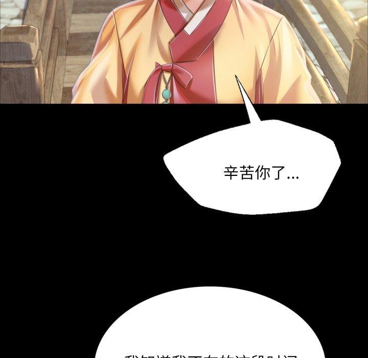 159P - 小姐