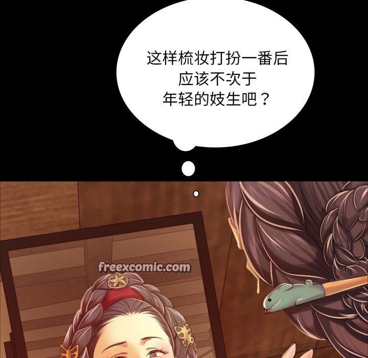 15P - 小姐