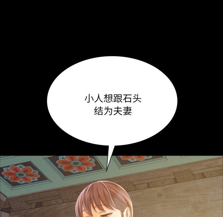 166P - 小姐