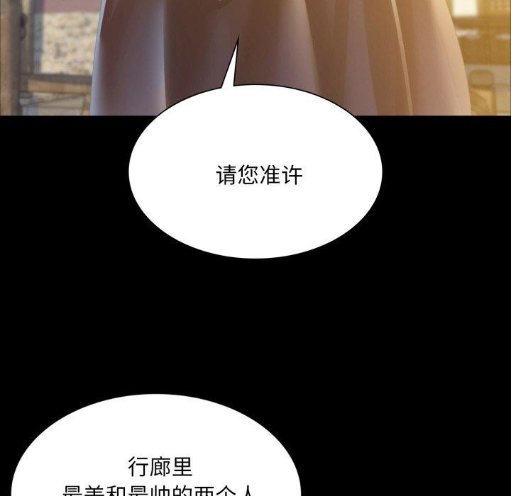 168P - 小姐