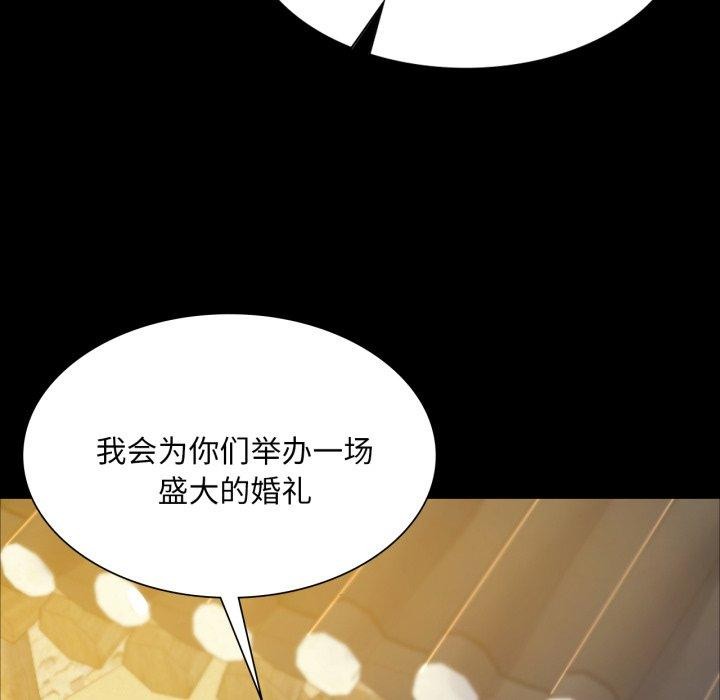 171P - 小姐