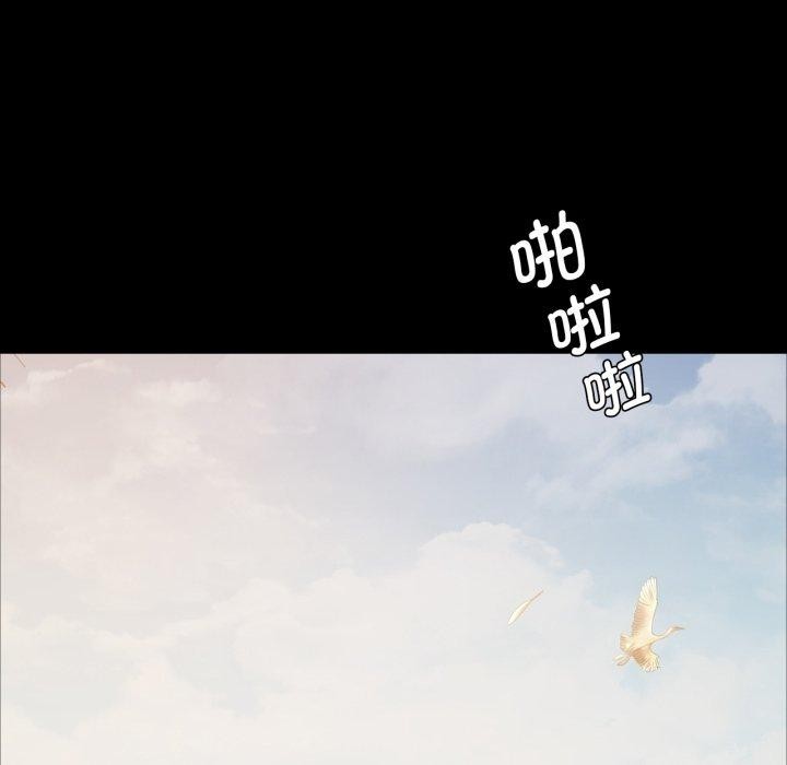 178P - 小姐