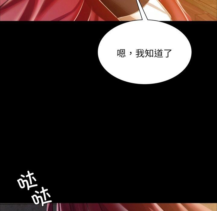 19P - 小姐