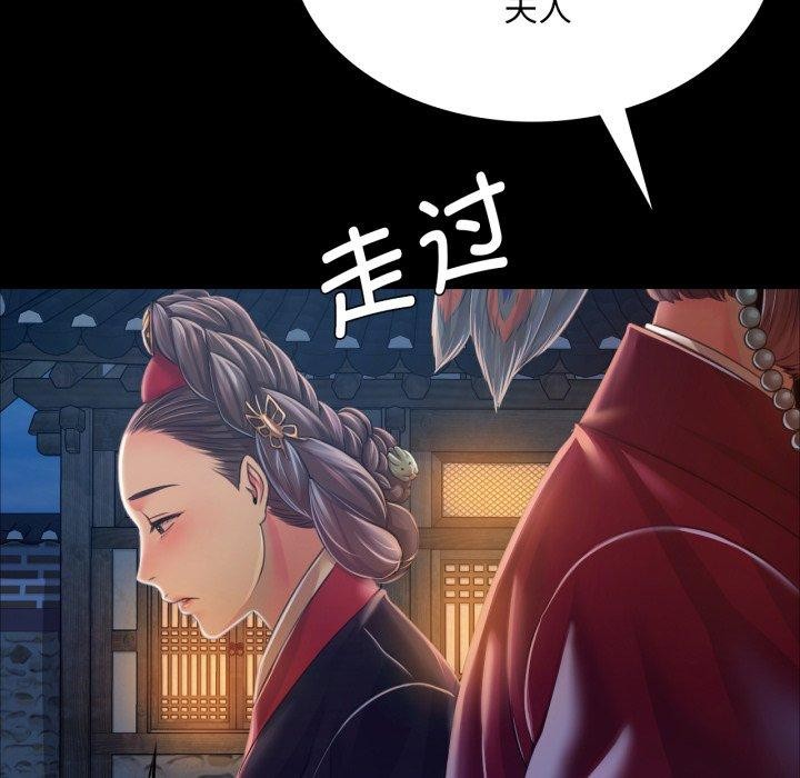 26P - 小姐