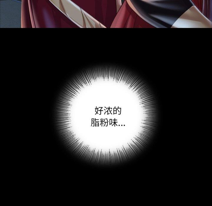29P - 小姐