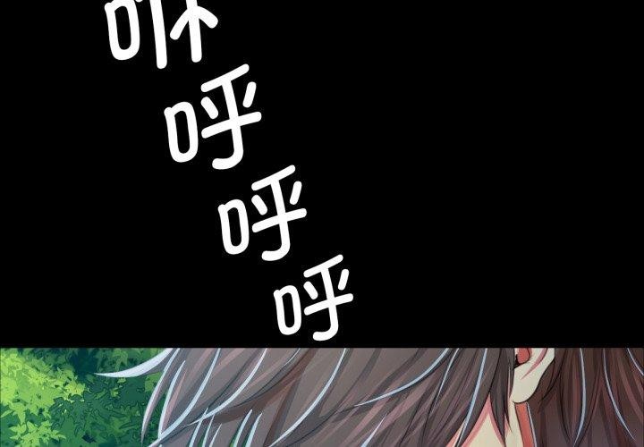 2P - 小姐