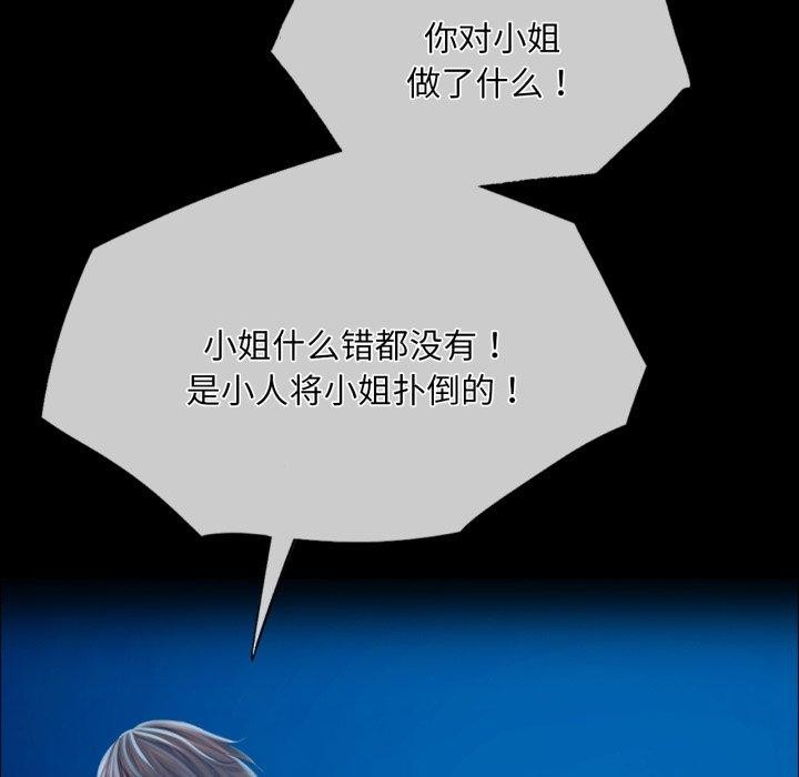 35P - 小姐