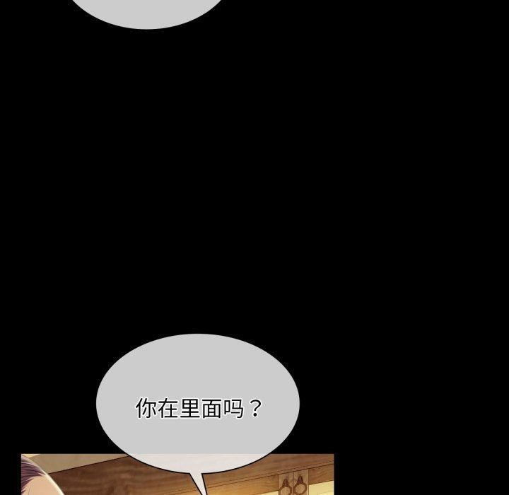 40P - 小姐