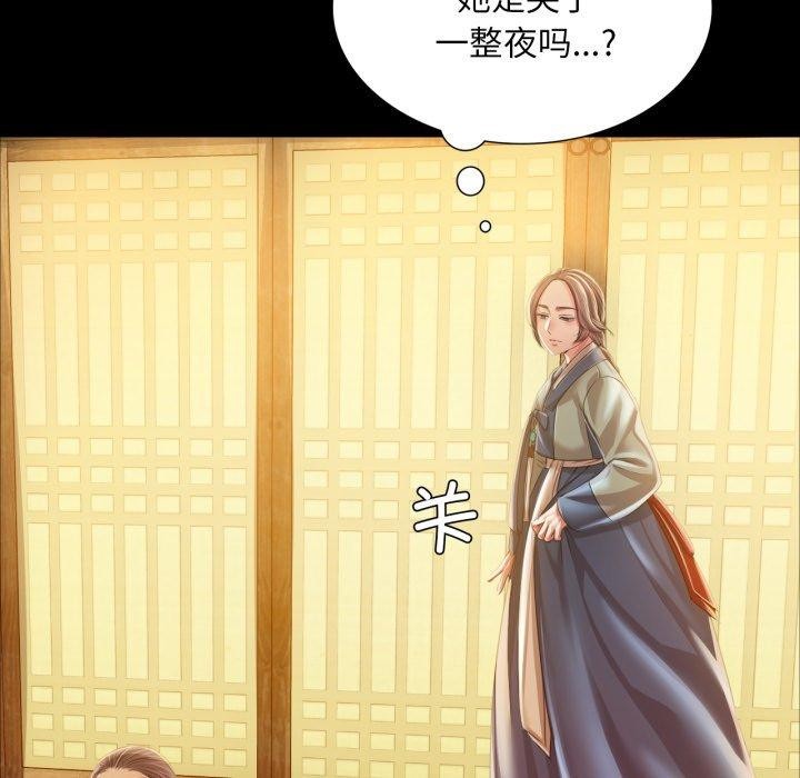 43P - 小姐
