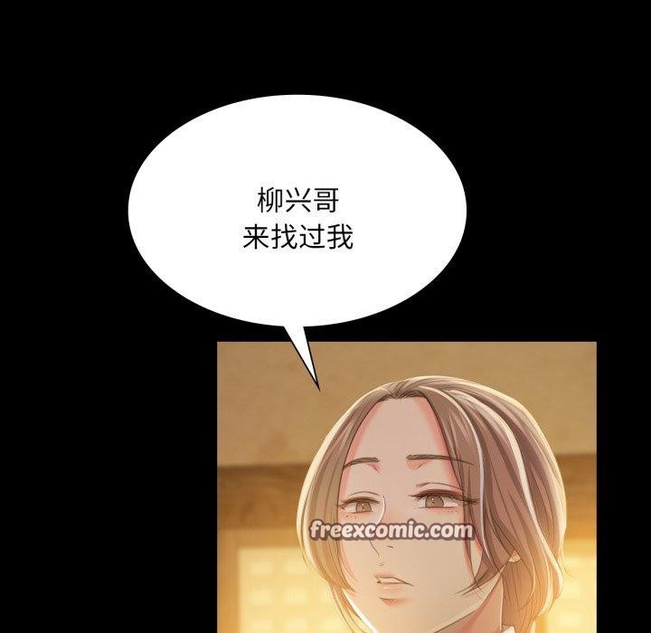 45P - 小姐