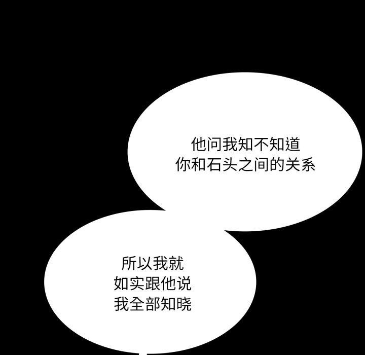 47P - 小姐