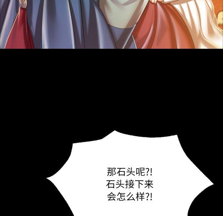 49P - 小姐