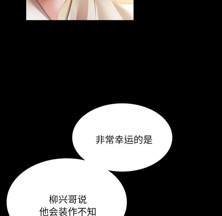 51P - 小姐