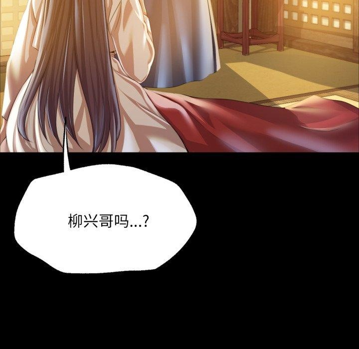 53P - 小姐