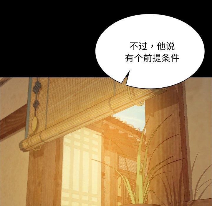 54P - 小姐