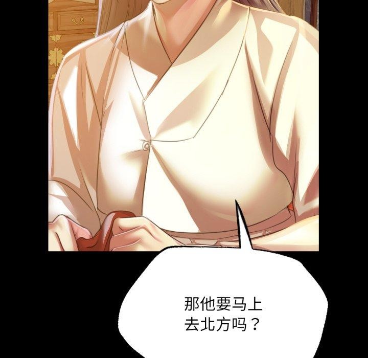 59P - 小姐