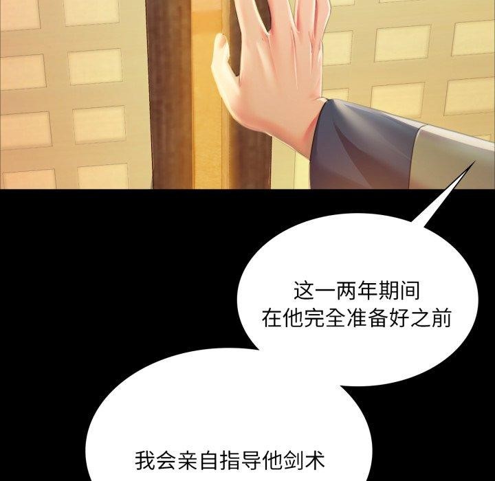 61P - 小姐