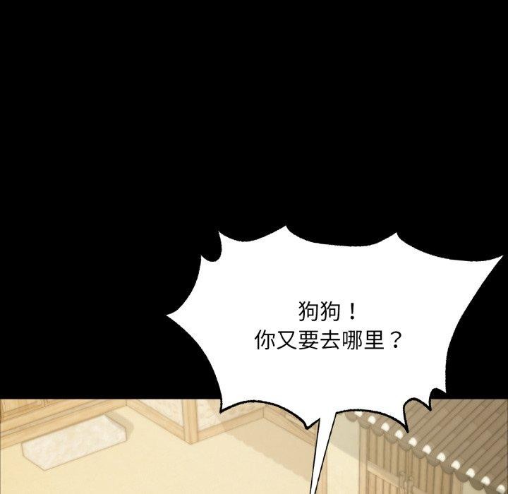 72P - 小姐