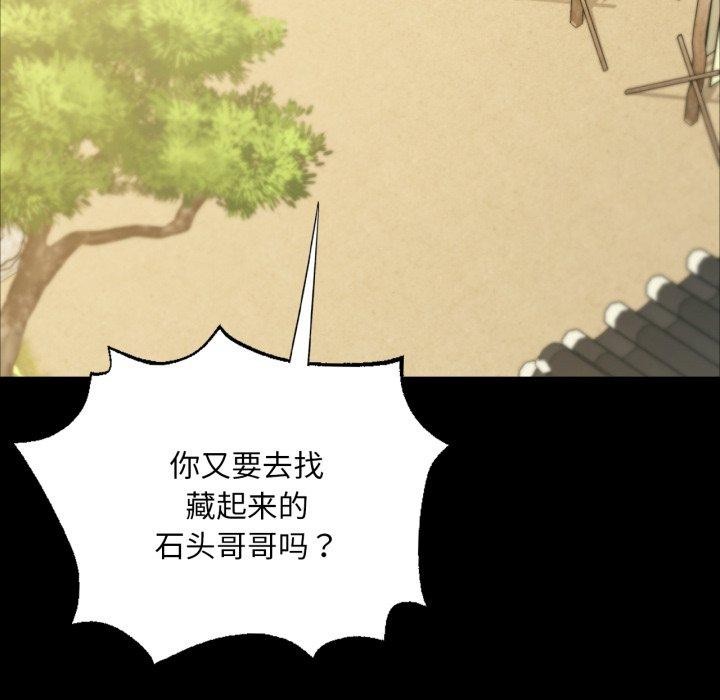 74P - 小姐
