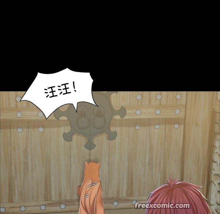 75P - 小姐