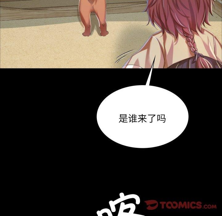 76P - 小姐