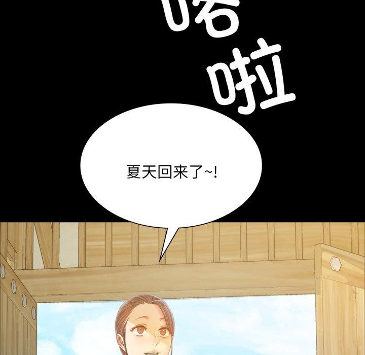 77P - 小姐
