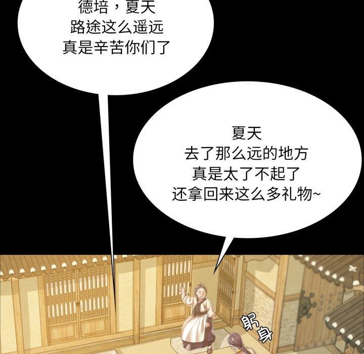 82P - 小姐